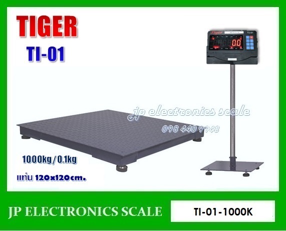 เครื่องชั่งวางพื้นขนาดใหญ่1000kg ยี่ห้อ TIGER รุ่น TI-01