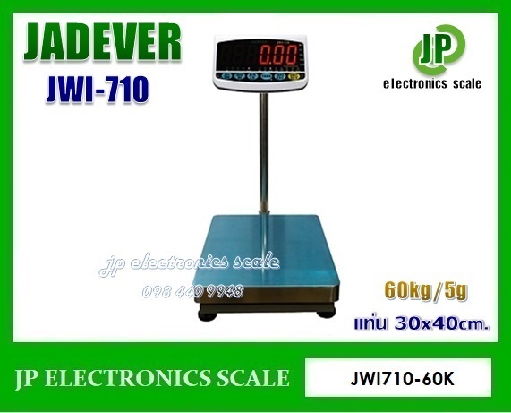 เครื่องชั่งวางพื้น60kg ยี่ห้อ JADEVER รุ่น JWI-710