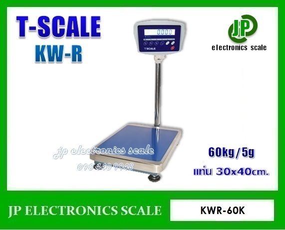 เครื่องชั่งวางพื้น60kg ยี่ห้อ T-SCALE รุ่น KW-R 