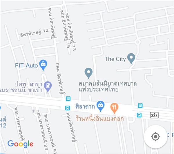 ขายต้นและดอกธูปฤาษี | อิสระ - บางแค กรุงเทพมหานคร