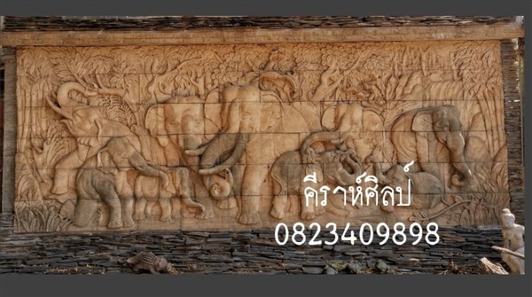 ภาพผนังหินทราย ช้างโขลงใหญ่ | คีราห์ศิลป์ - โชคชัย นครราชสีมา