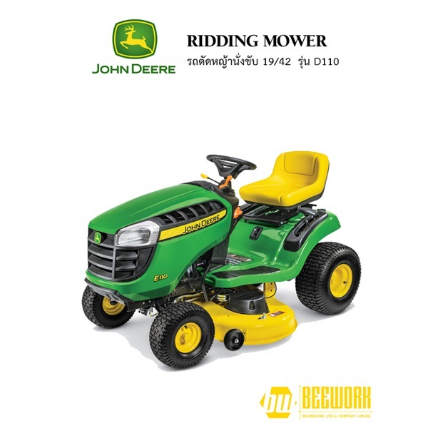 John deere D110 รถตัดหญ้านั่งขับ | บริษัท บีเวิร์ค เอ็นจิเนียริ่ง (2015) จำกัด -  นนทบุรี