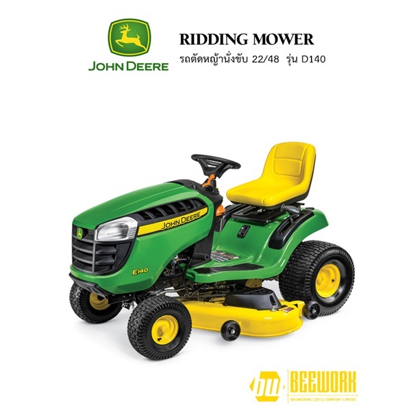 John Deere D140 รถตัดหญ้านั่งขับ | บริษัท บีเวิร์ค เอ็นจิเนียริ่ง (2015) จำกัด -  นนทบุรี