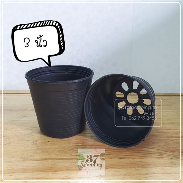 37pots กระถางพลาสติกปากกลม 3 นิ้ว สีดำ (10ใบ/ชุด) | Jaroenplastic - บ้านแพ้ว สมุทรสาคร