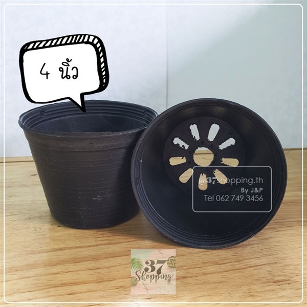 37pots กระถางพลาสติกปากกลม 4 นิ้ว สีดำ (10ใบ/ชุด) | Jaroenplastic - บ้านแพ้ว สมุทรสาคร