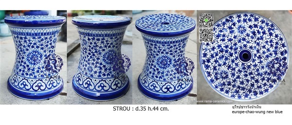 STROU ที่นั่งเซรามิค(กี๋ทรงกลม) เพ้นท์ลายยุโรปชาววัง | รามาเซรามิค - เมืองลำปาง ลำปาง