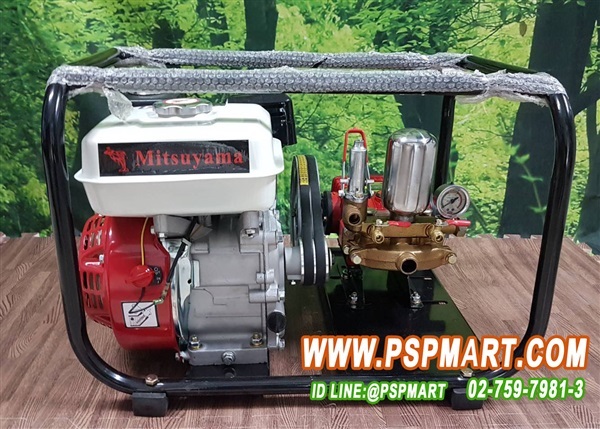 ปั้มพ่นยา 3 สูบ(หม้อลม) พร้อมเครื่องยนต์ 5.5 HP MITSUYAMA MS