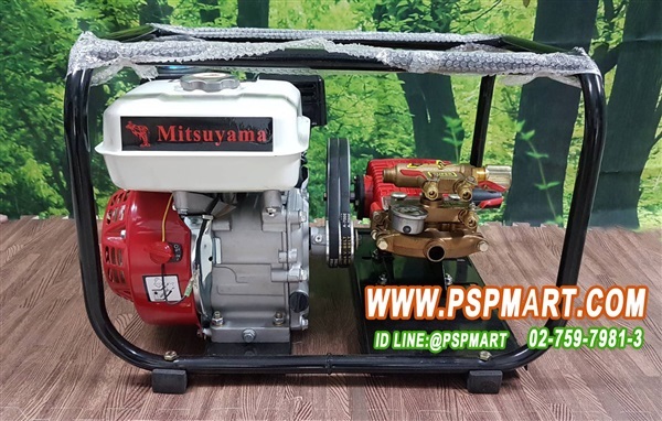 ปั้มพ่นยา 3 สูบ(ออโต้) พร้อมเครื่องยนต์ 5.5 HP MITSUYAMA MS2 | พีเอสพี มาร์ท - เมืองสมุทรปราการ สมุทรปราการ