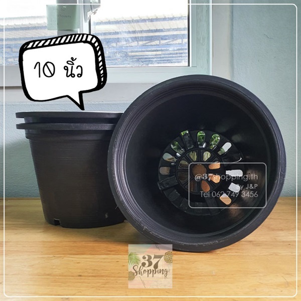 37pots กระถางพลาสติกปากกลม 10 นิ้ว สีดำ (10ใบ/ชุด)