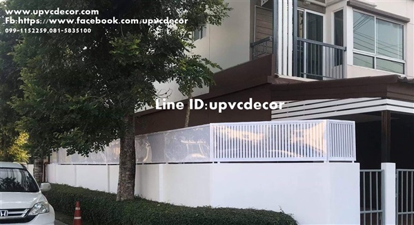 รั้วบังตา ระแนงupvc รั้วกั้นบังตา รั้วข้างบ้าน รั้วหลังบ้าน 