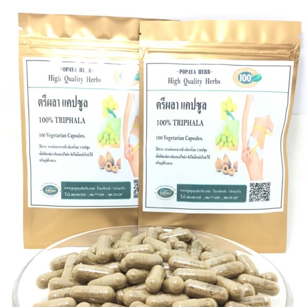 สมุนไพรTRIPHALA แคปซูล ขับไขมัน | PopayaNaturalProduct - คลองหลวง ปทุมธานี