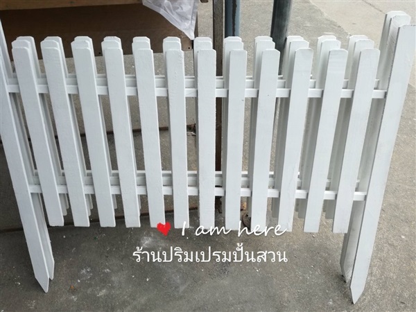 รั้วไม้สนามแบบปักดิน | ปั้นสวน - เมืองนนทบุรี นนทบุรี