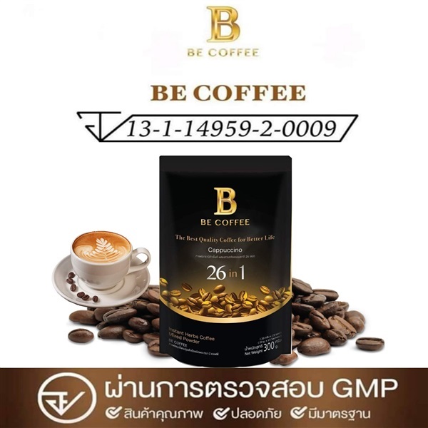 กาแฟสมุนไพร บี คอฟฟี่ BE COFFEE 26in1