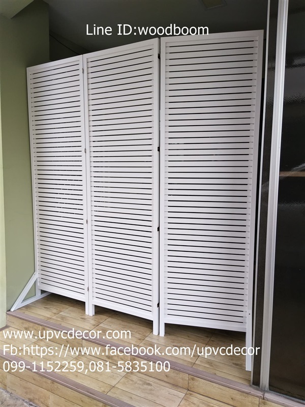 ฉากกั้นบังตาupvc ระแนงบังตาริมระเบียง บานเฟี้ยมบังตาupvc 