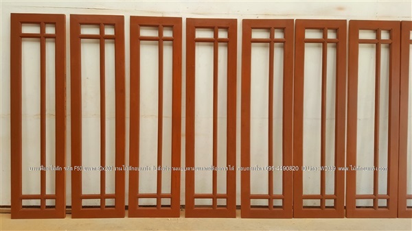 ประตูบานเฟี้ยมไม้สัก รหัส F50 ขนาด 50x200ซม. ไม้สักอบแห้ง