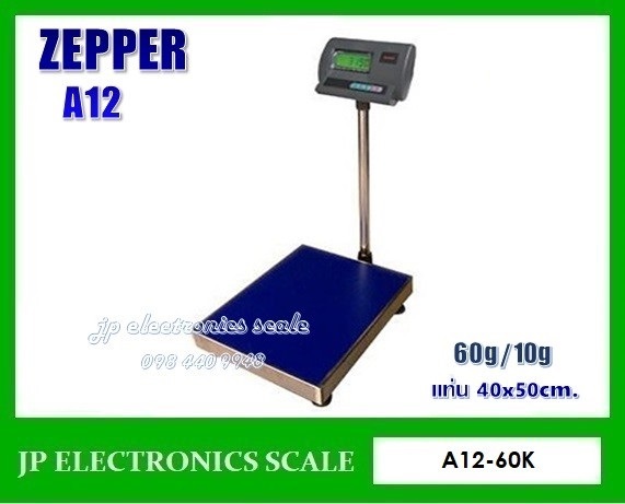 เครื่องชั่งดิจิตอล60kg ยี่ห้อ ZEPPER รุ่น A12 | jpelectronics - คลองหลวง ปทุมธานี