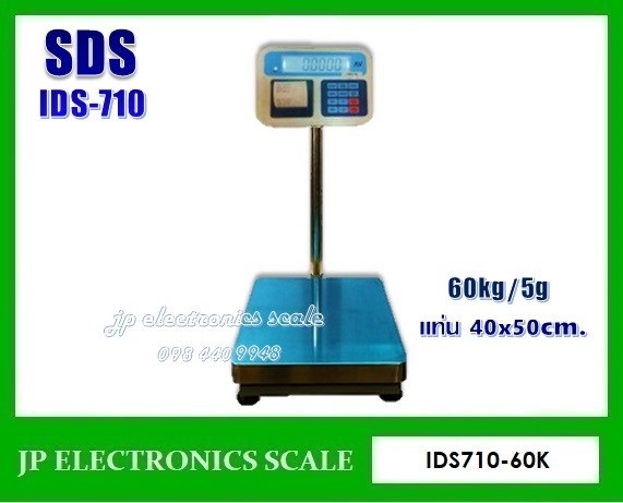 เครื่องชั่งวางพื้นพร้อมพิมพ์60kg ยี่ห้อ SDS รุ่น IDS710 | jpelectronics - คลองหลวง ปทุมธานี