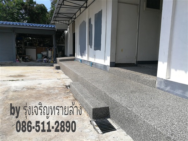 งานทรายล้างที่ดอนเมืองรังสิต | ร้าน รุ่งเจริญ - บางบอน กรุงเทพมหานคร