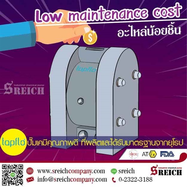 Low maintenance cost ลดต้นทุนช่วง Covid-19