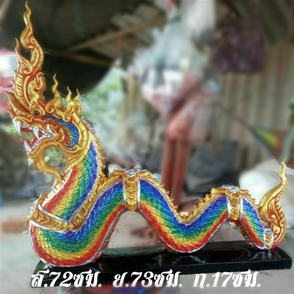 พญานาคสะดุ้งลายไทย | วรรณาดินเผา - โชคชัย นครราชสีมา