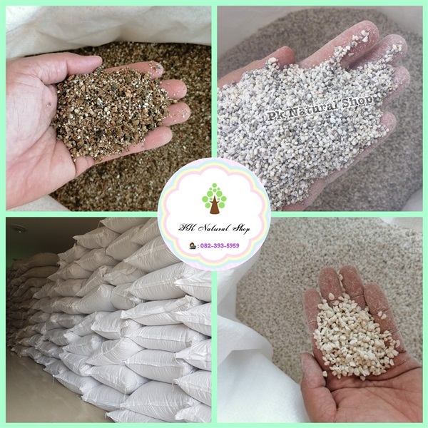 Golden Vermiculite(เวอร์มิคูไลท์) | Pk natural shop - หนองแค สระบุรี