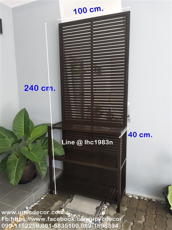 ระแนงบังตาข้างบ้าน ชั้นวางของนอกบ้าน ชั้นupvcวางต้นไม้ไม่ผุ 