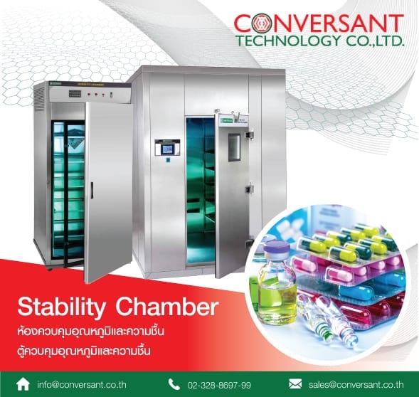 ตู้ควบคุมอุณหภูมิและความชื้น Stability Chamber  | Conversant Technology Co.,Ltd. - ประเวศ กรุงเทพมหานคร