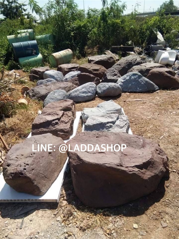 หินเทียม | laddagarden - ลาดหลุมแก้ว ปทุมธานี