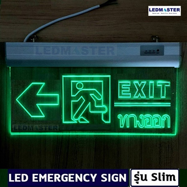 ป้ายทางออกฉุกเฉิน led ข้อความ EXIT ทางออก ชนิดเเขวน | LEDMASTERSHOP - ทุ่งครุ กรุงเทพมหานคร