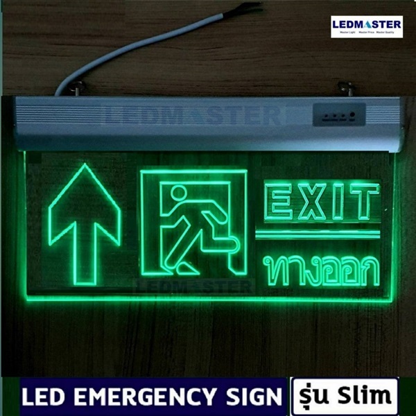 ป้ายทางออกฉุกเฉิน led ข้อความ EXIT ทางออก เเบบพื้นใส2 | LEDMASTERSHOP - ทุ่งครุ กรุงเทพมหานคร