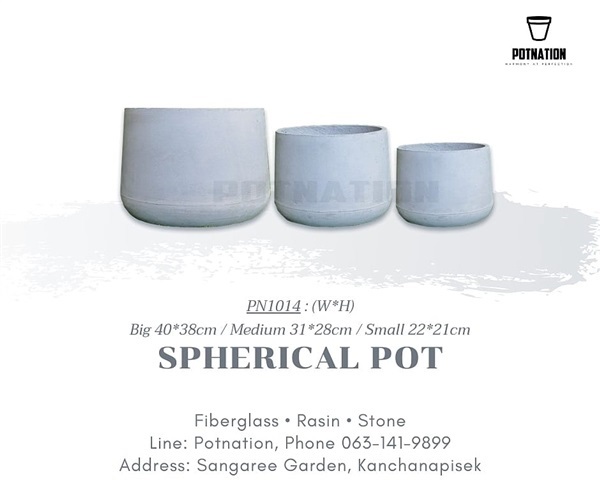 Spherical Pot / Product code : PN1014 | POTNATION -  นนทบุรี