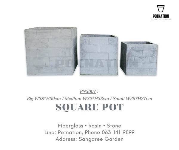 Square Pot / Product code : PN3007. | POTNATION -  นนทบุรี