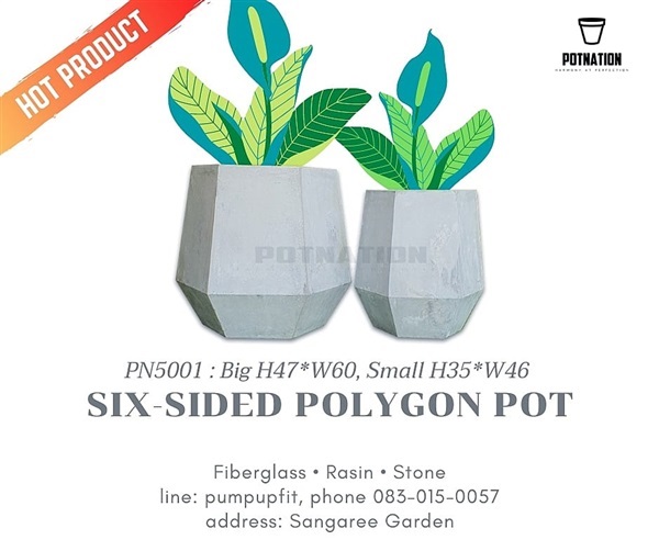 กระถาง6เหลี่ยม/ Product code : PN5001. | POTNATION -  นนทบุรี