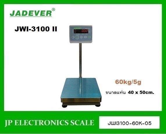 เครื่องชั่งตั้งพื้น60kg ยี่ห้อ JADEVER รุ่น JWI-3100