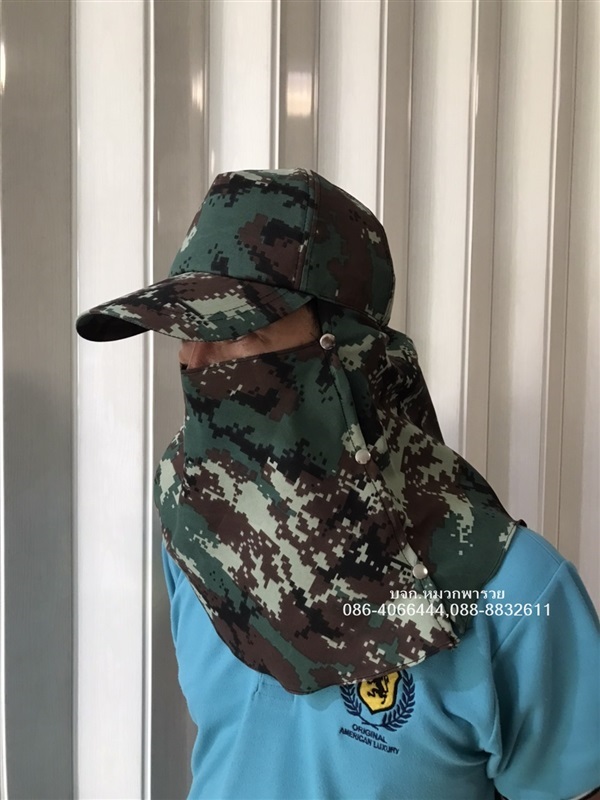 หมวกแก๊ปคลุมหน้า Cap | หมวกคลุมหน้า - บางใหญ่ นนทบุรี