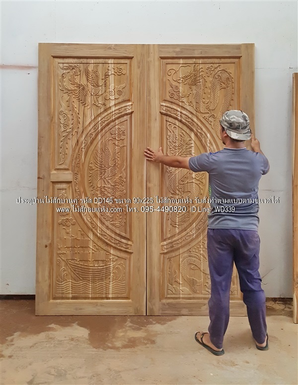 ประตูบ้านไม้สักบานคู่ รหัส DD146 ลายมังกร-หงส์-เรือ-ปลา