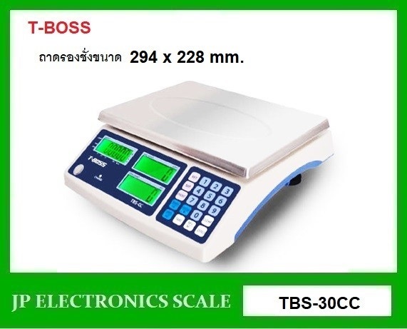 เครื่องชั่งนับจำนวน ดิจิตอล30kg ยี่ห้อ T-BOSS รุ่น TBS-30CC 