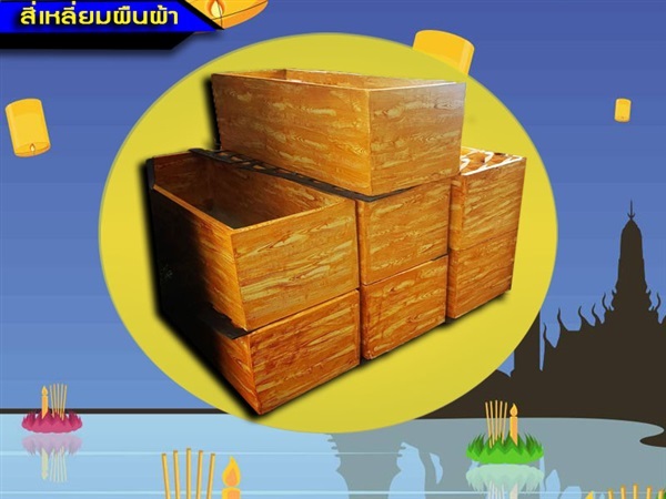 กระถาง-รางหมู 40x30x30 ซม. โปร 21-31 ต.ค. 63 เท่านั้น!! | CORE STONE -  กรุงเทพมหานคร