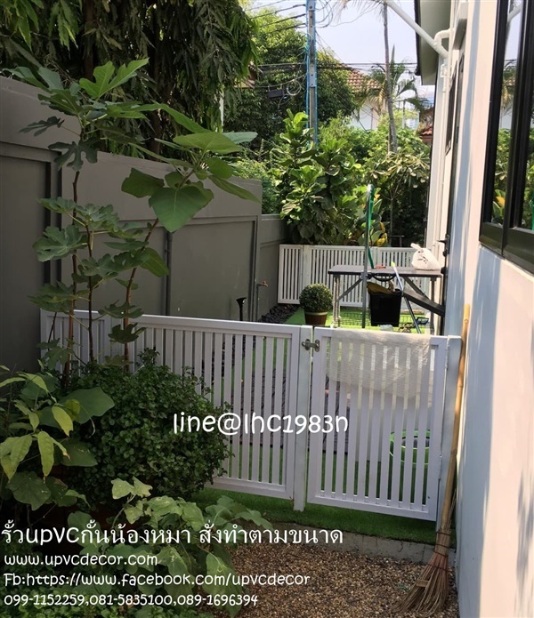 ัรั้วกั้นน้องหมา รั้วแบ่งพื้นที รั้วupvc รั้วกั้นสัตว์เลื้ยง | บ้านทำไม้ - พุทธมณฑล นครปฐม