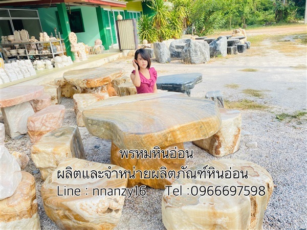 โต๊ะหินอ่อนธรรมชาติ | พรหมหินอ่อน - พรานกระต่าย กำแพงเพชร