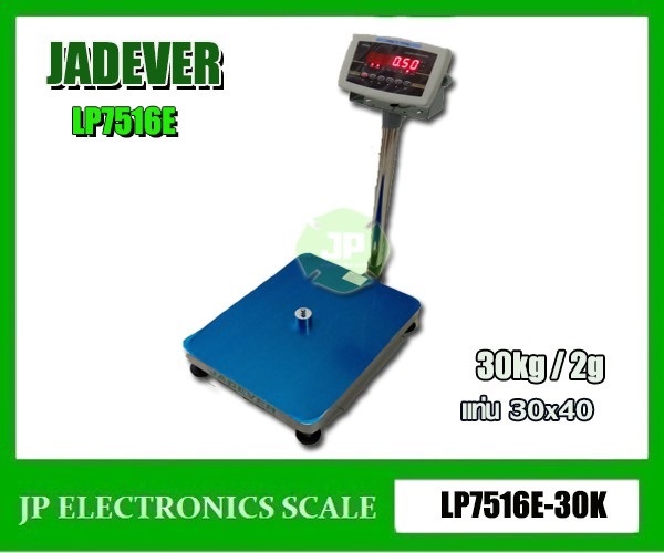 เครื่องชั่งตั้งพื้น เครื่องชั่ง30kg LOCOSC รุ่น LP7516E 