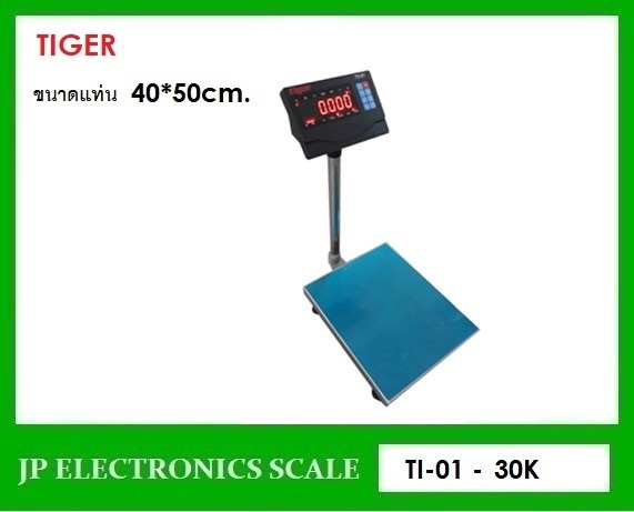 เครื่องชั่งตั้งพื้น เครื่องชั่งดิจิตอล30kg TIGER รุ่น TI-01