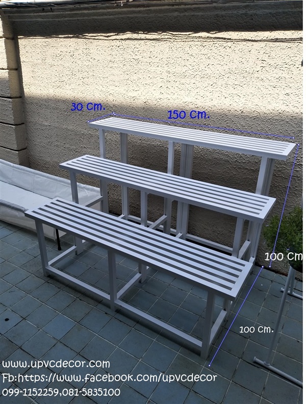 ชั้นวางต้นไม้ ชั้นวางกระถางไม่ผุ ชั้นวางupvc ชั้นวางของ ชั้น