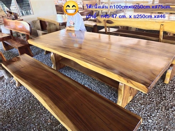 (ขายแล้ว)โต๊ะรับแขก ยาว  2.5 เมตร + เก้าอี้ยาว 2 ตัว | ร้าน Chat_Shop  (เฟอร์นิเจอร์ไม้)  - บางใหญ่ นนทบุรี