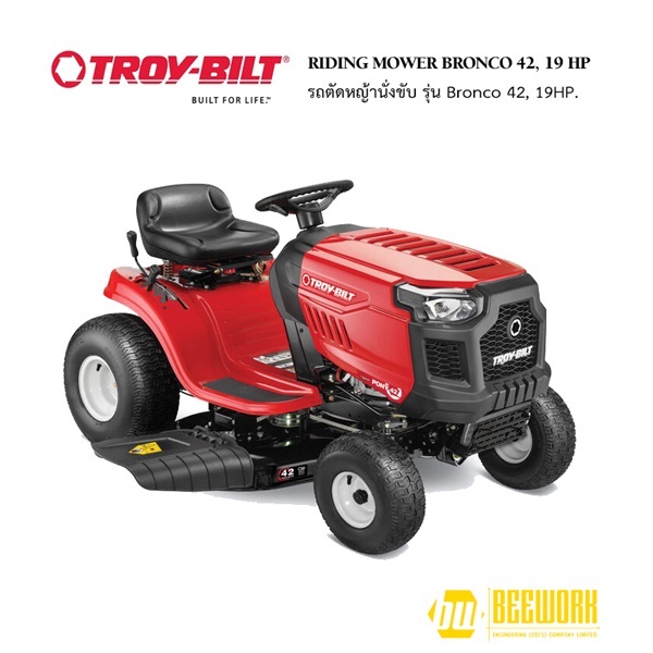 TroyBilt Bronco 42", 19 Hp. รถตัดหญ้านั่งขับ | บริษัท บีเวิร์ค เอ็นจิเนียริ่ง (2015) จำกัด -  นนทบุรี