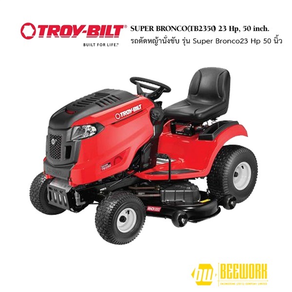 TroyBilt Super Bronco (2350) รถตัดหญ้านั่งขับ | บริษัท บีเวิร์ค เอ็นจิเนียริ่ง (2015) จำกัด -  นนทบุรี