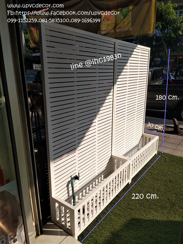 ระแนงกระถางupvc ระแนงปลูกไม้เลื้อยupvc กระถางupvc ระแนงบังตา