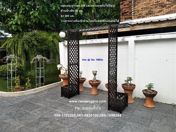 ซุ้มระแนงไม้เลื้อยUPVC แขวนต้นไม้  ซุ้มแขวนกล้วยไม้ ซุ้มupvc