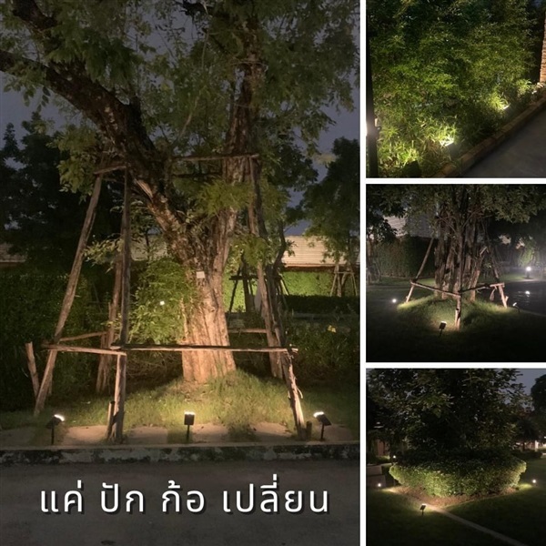 ไฟโซลาร์เซลล์ ไฟแสงอาทิตย์ | Naisuanshop -  นนทบุรี