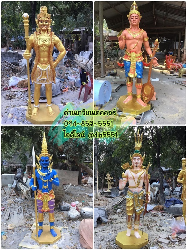 ท้าวจตุโลกบาล | ด่านเกวียนเดคคอร์ - โชคชัย นครราชสีมา